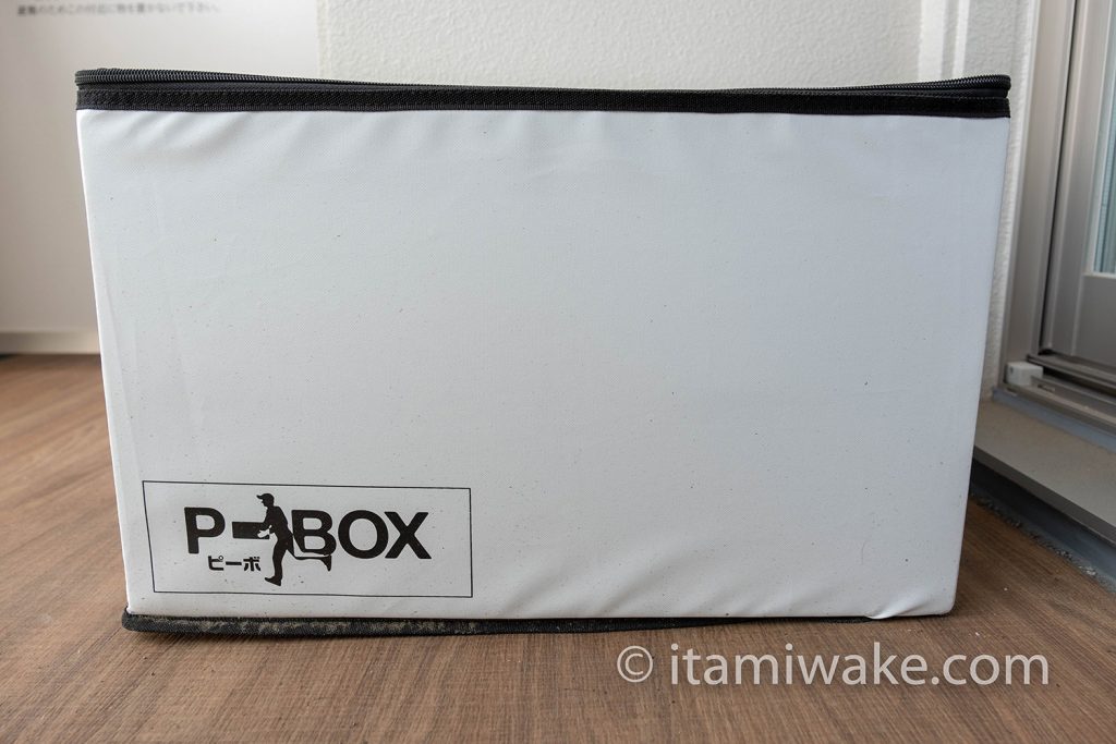 宅配ボックスをベランダに設置して物置代り使う生活の知恵