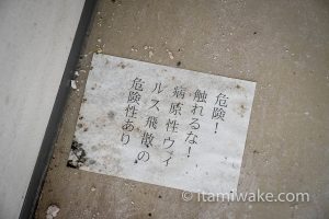 名古屋市大須の七寺には大日如来の大仏が！プロレスラーのような補修跡が痛々しい