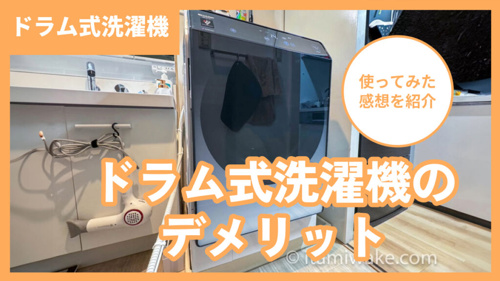 アップルウォッチを買って後悔！私は「いらない」人だった！買う前にこの記事を読んでほしい