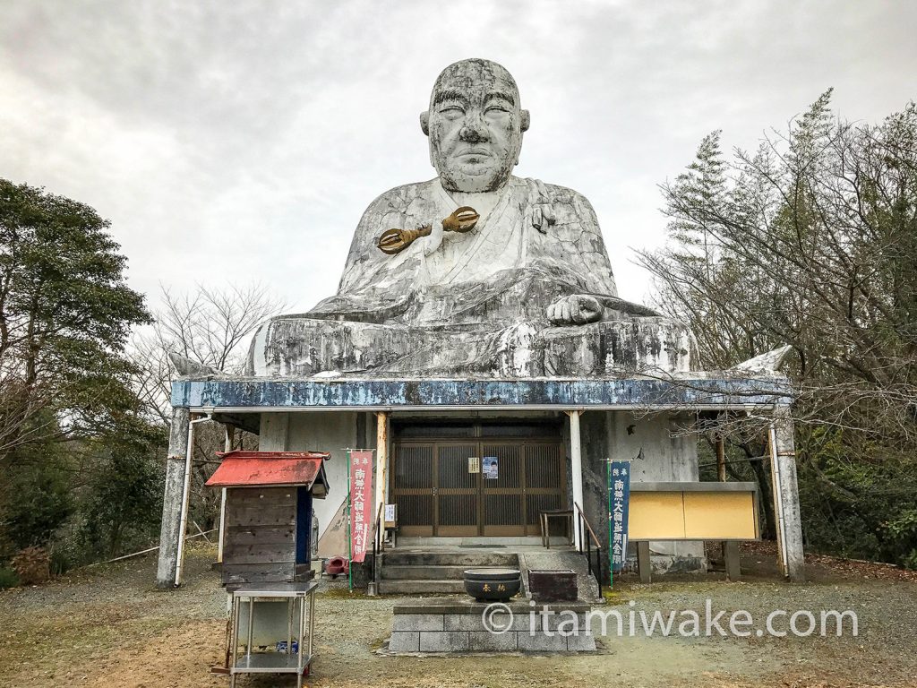 熊本県荒尾大師と極寒車中泊とレンタカー2万円請求をくらう話