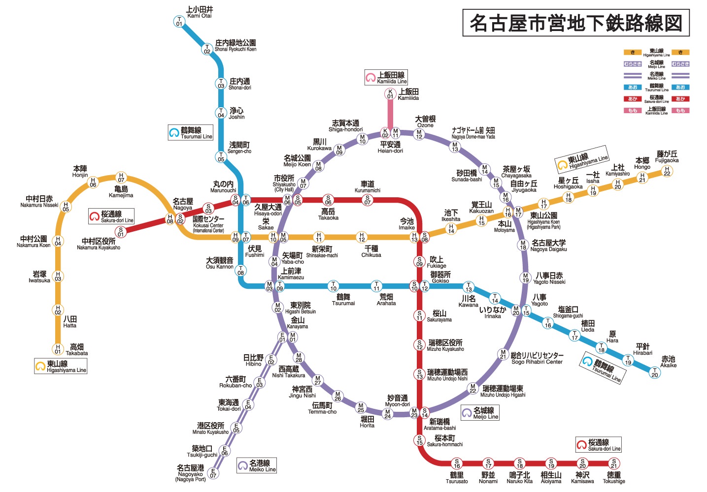 名古屋の路線図