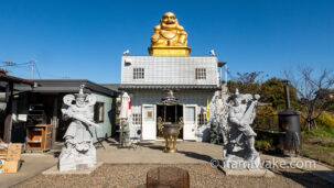 聖明王院弥勒大仏殿を見る！新興宗教天道の埼玉支部