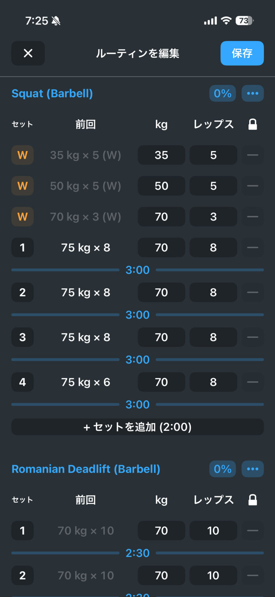 AppleWatchで重量や回数を記録できる
