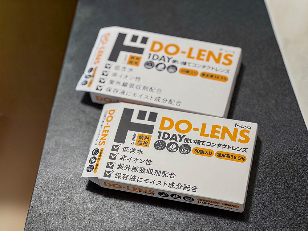 私は左右で度数が異なるので2箱買いました