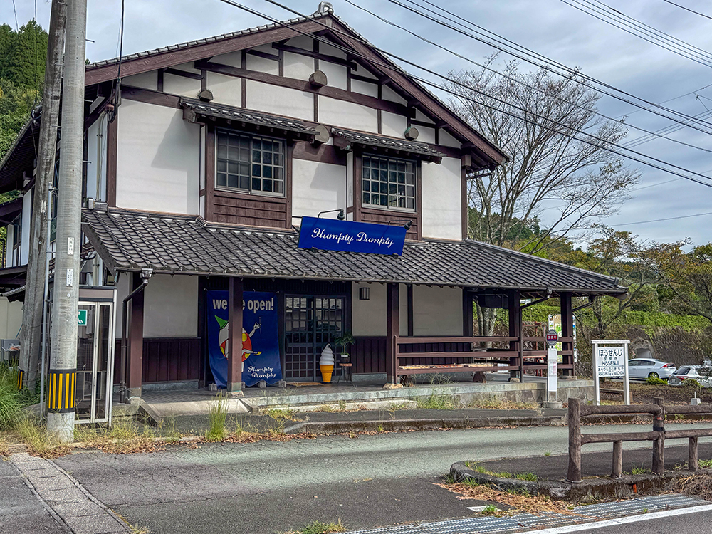 立派な建物は駅舎ではなく元お土産屋