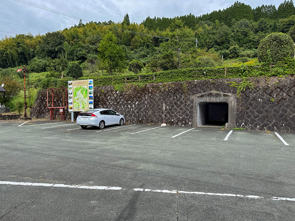 広い駐車場にトンネルあり
