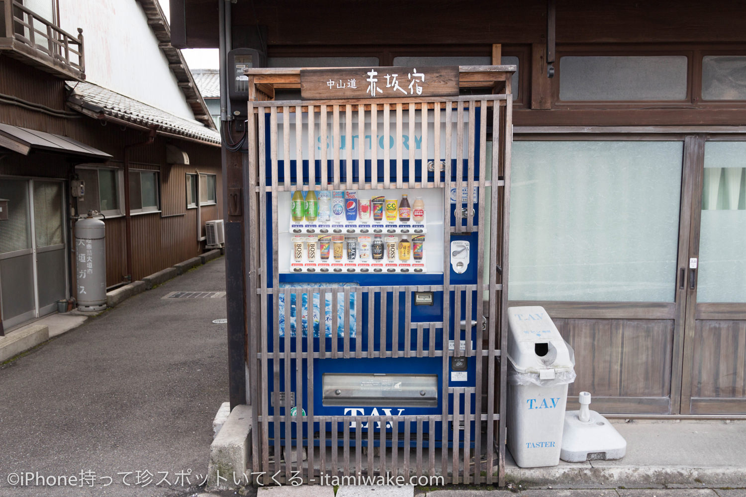 赤坂宿の自販機