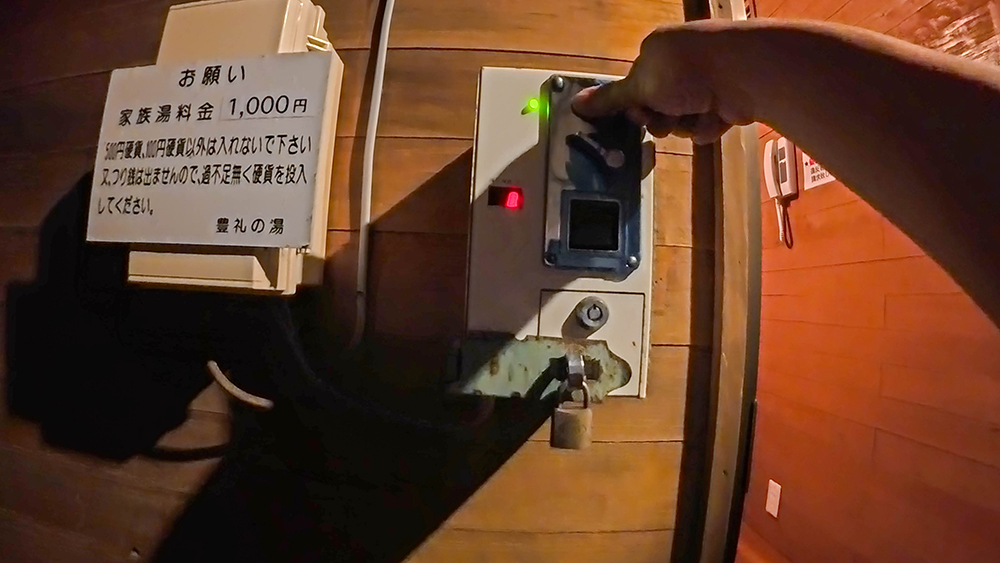 お風呂は24時間使える