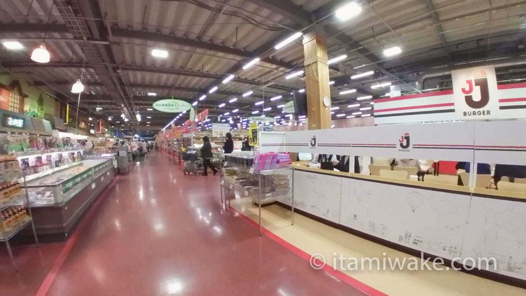 スーパーの食品コーナー内にある「JJバーガー」を食べた | スーパーセンターPLANT-6 瑞穂店