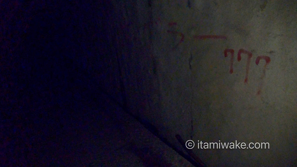 トンネル内部に残された落書き