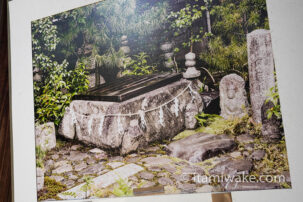 六道珍皇寺は怖い！あの世行きの井戸を見る