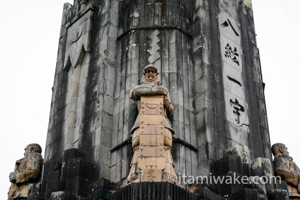 宮崎県の八紘一宇の塔（平和の塔）へ 。GHQに検閲されたタブーの塔とは