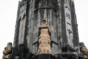 【中古】 石の証言 みやざき「平和の塔」を探る/本多企画/「平和の塔」の史実を考える会 新編 石の証言 「八紘一宇」の塔[平和の塔]の真実[改訂版