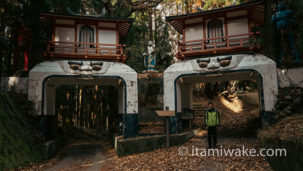 阿蘇の不思議な新興宗教施設「清水滝の山門」を見る