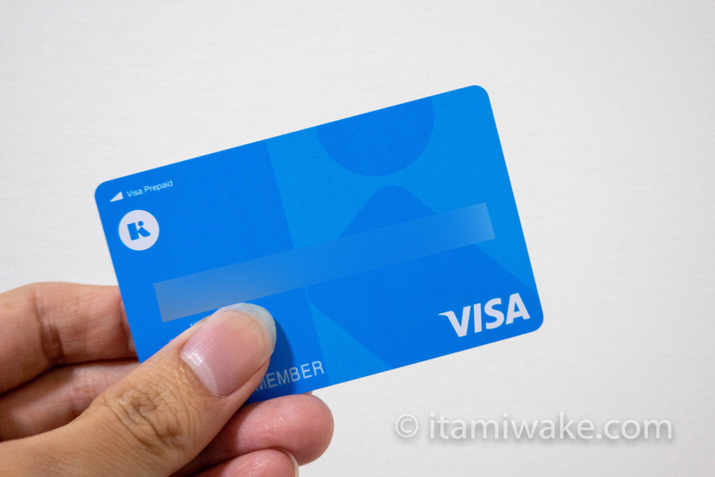Kyashとは？その使い方やお得な理由を徹底解説！常に2%お得に買い物できる最強の増税対策VISAプリペイドカード