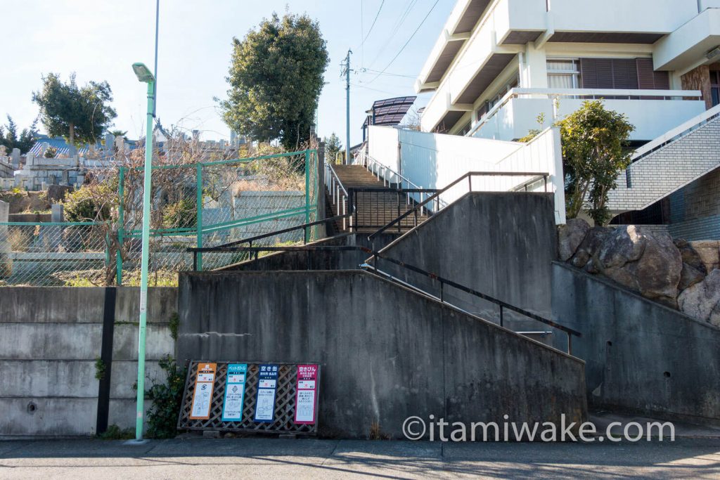 路上観察の醍醐味トマソンと、ノスタルジーを感じる階段特集