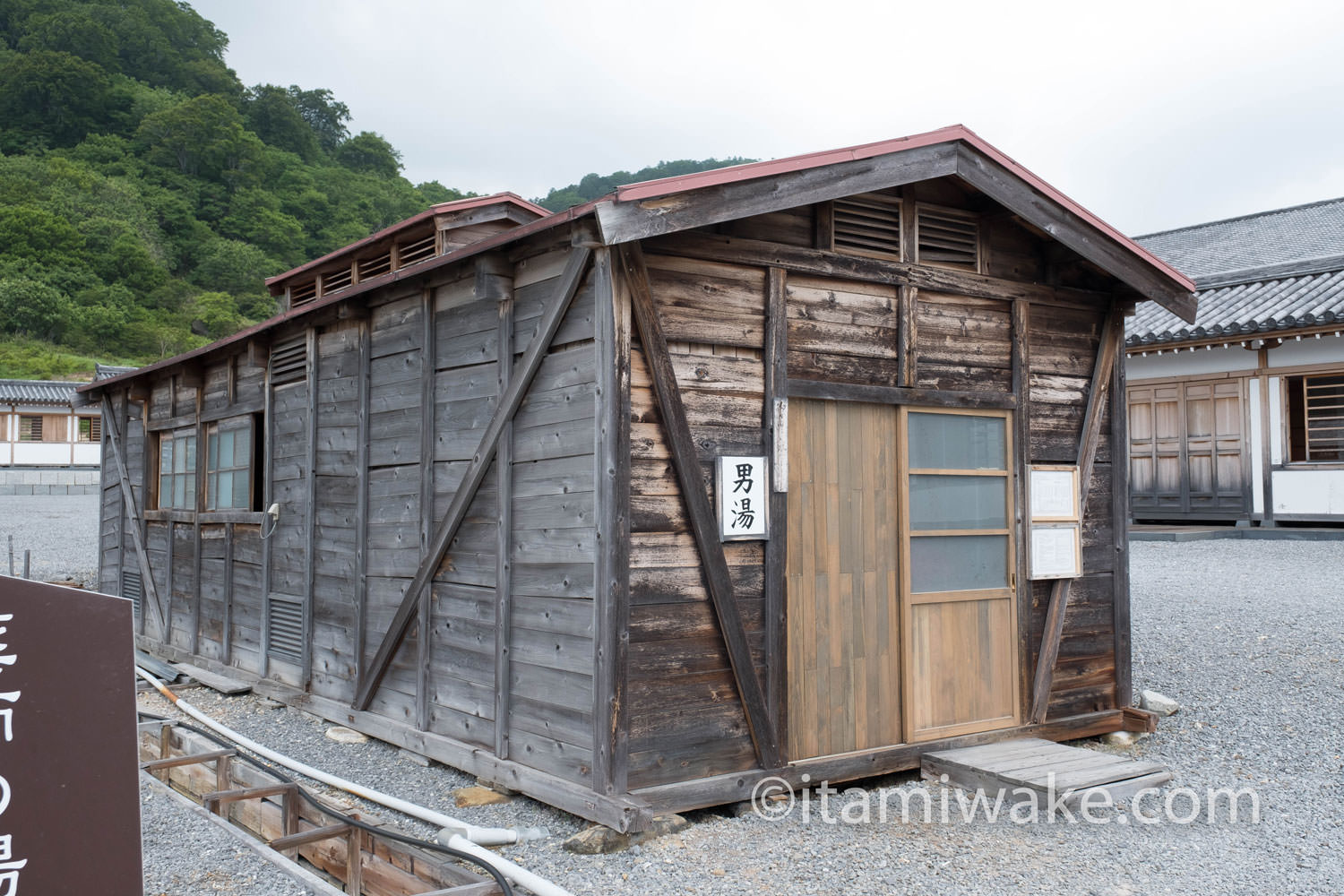 恐山温泉