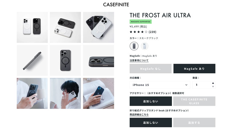 THE FROST AIR ULTRA - MagSafe対応薄型ケース iPhone 15 Pro