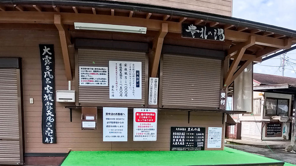 注意書き多くないか