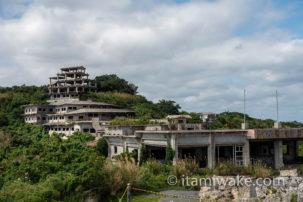世界遺産と廃墟が隣り合う格差スポット！中城城跡と中城高原ホテルを見に沖縄へ