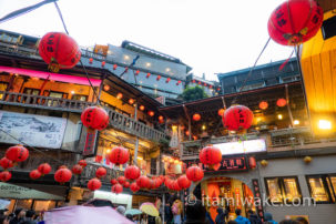台湾、九份老街をぶらり一人旅。雨の九份に傘の花が咲き乱れる！そしてどこからか流れてくる小林旭のBGMに母国を想う