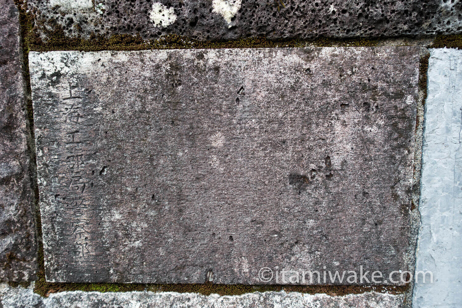 石に刻まれる上海の文字