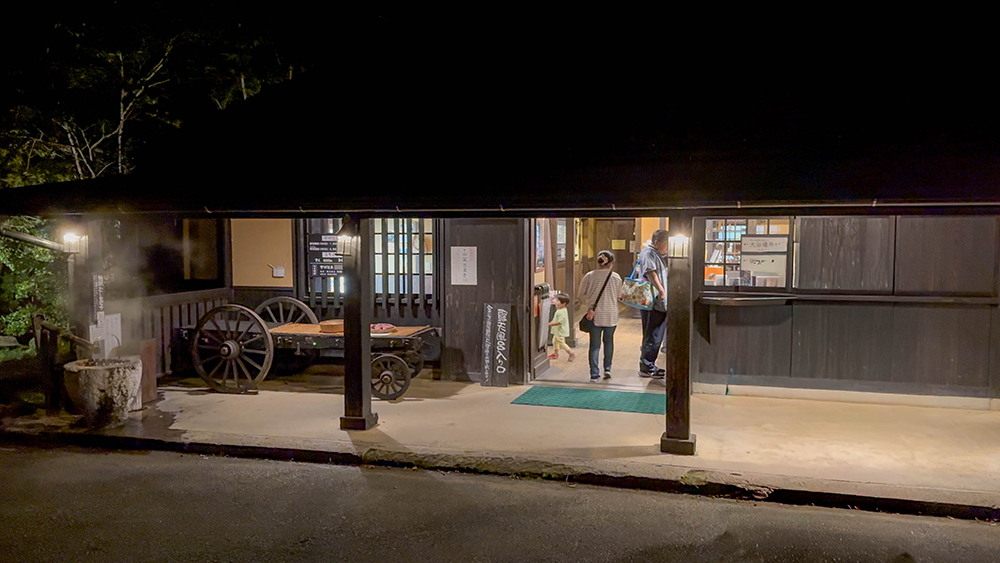 岳の湯地獄谷温泉 裕花の入り口