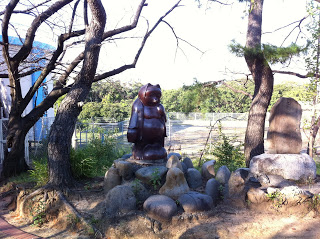 大山緑地の巨大狸像！愛知県高浜市のB級スポットに行ってきました