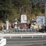 愛知が誇る珍スポット、風天洞