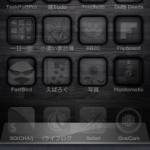 iPhoneでアプリを起動させたらちゃんと終了させよう！アプリを終了させる方法とその意義