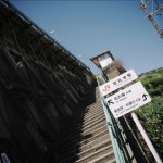 愛岐トンネル群ハイキング！　～DMC-GF2編～