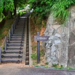 三河地震の地割れ現場を見た！愛知県蒲郡市指定の天然記念物！