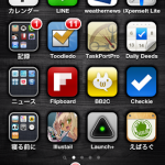 2012/9/2神アプリの決定版！私のiPhoneホーム画面を飾る26個の無料アプリと11個の有料アプリを大公開！