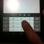 Nexus7を購入！iPadと比較してもNexus7を選んだ理由