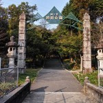 愛知県豊田市の『前田公園』は心霊スポット？首なし観音が…