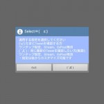 ShootingStarの更に上を行く！？キチガイクラスタ御用達アプリBiyontterはマジで厄介！