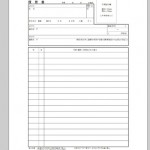 就活生よ！好きなだけ書き損じるがいい！”履歴書メーカー”がとんでもなく捗る！