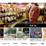 ブログのヘッダー画像をPhotoshopライクなMacアプリPixelmatorで作成した！