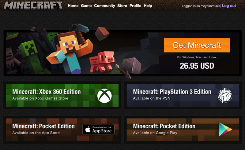 マインクラフトが無料で遊べる！？Play Offlineとは