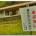 廃墟マニア必見！廃墟探索で役に立つ6つのアプリ