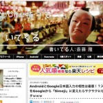 ようやく登りはじめたばかりだからな…この果てしなく遠いブログ坂をよ…