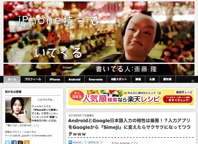 ようやく登りはじめたばかりだからな…この果てしなく遠いブログ坂をよ…