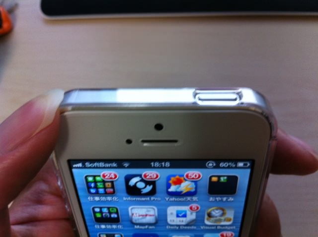 iPhone5のスリープボタン（電源ボタン）が効かない！→Apple Storeで無償交換してくれました！