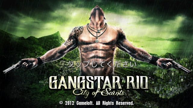 『ギャングスターRIO』が無料セール中！ゲームロフトの『グランドセフトオート』系ゲーム！