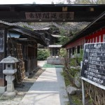 これはちょっと言葉にならない凄まじさ…！岐阜県高山観光するなら『飛騨開運乃森』は絶対行くべき！！