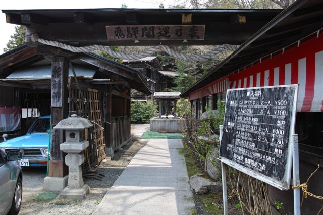 これはちょっと言葉にならない凄まじさ…！岐阜県高山観光するなら『飛騨開運乃森』は絶対行くべき！！