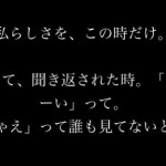 斬新！ツイートが数秒で自動削除されるアプリ「夜兎夜想曲」