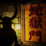 地獄のような1日！DPUB8に行ってきた！