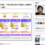 圧力に屈してサイドバーを右にしました