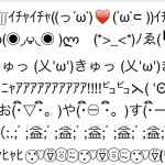 顔文字がイカしてる！マジキチクラスタ向けTwitterアプリ『Hel1um』